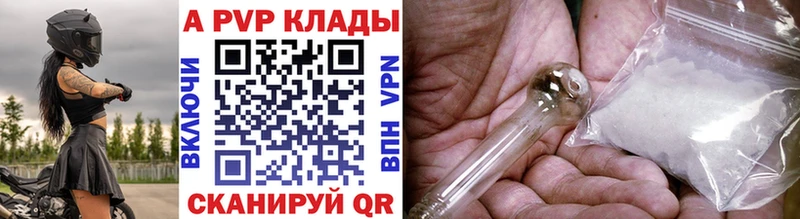 А ПВП Crystall  hydra ссылка  Евпатория 