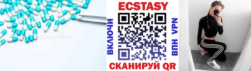 как найти наркотики маркетплейс состав Ecstasy XTC Евпатория