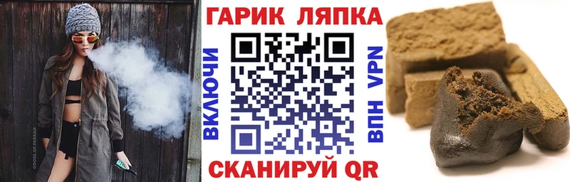 гидра как войти  Евпатория  Гашиш Изолятор 