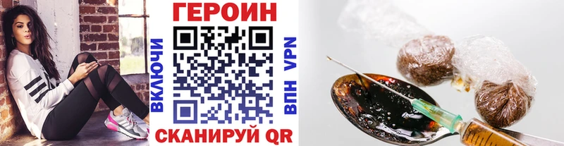 Героин гречка  мега ссылки  Евпатория  дарнет шоп 