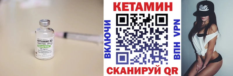 КЕТАМИН VHQ  цены   Евпатория 