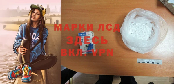 2c-b Горно-Алтайск