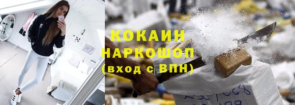 COCAINE Горнозаводск
