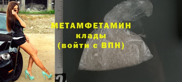 меф Вяземский