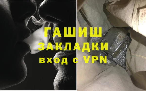 меф Вяземский