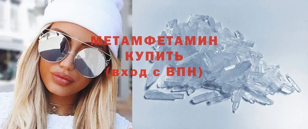 меф Вяземский