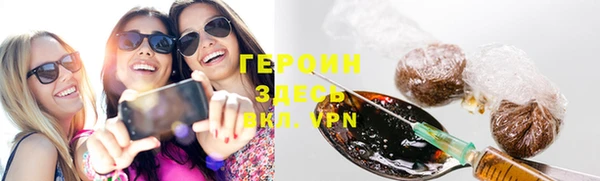 прущая мука Горняк