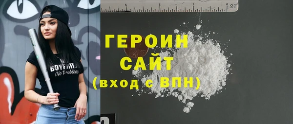 меф Вяземский
