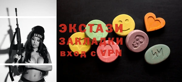 меф Вяземский
