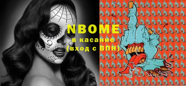гидропоника Вязники