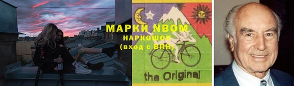 гидропоника Вязьма