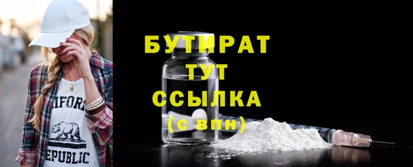 гидропоника Вязники