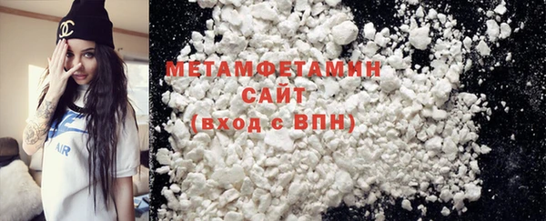 меф Вяземский