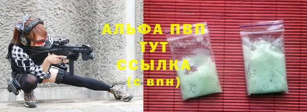 меф Вяземский