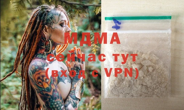 COCAINE Горнозаводск