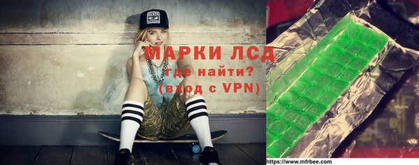 меф Вяземский