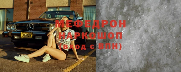 COCAINE Горнозаводск