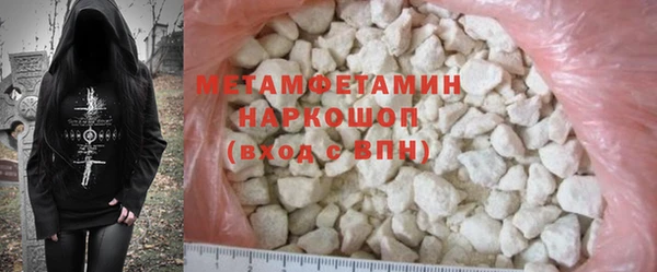 гидропоника Вязники