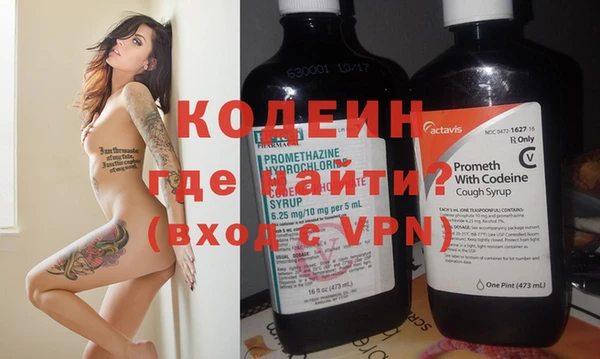 меф Вяземский