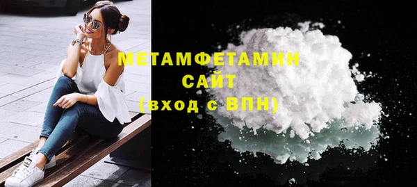 2c-b Горно-Алтайск