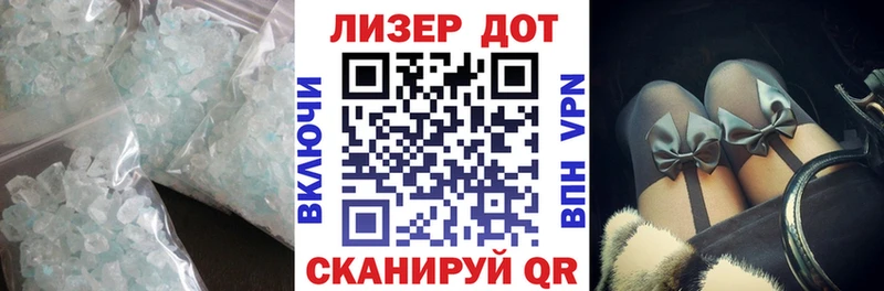 LSD-25 экстази кислота  hydra вход  Евпатория 