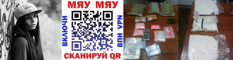 МЕФ мука  hydra как зайти  Евпатория 