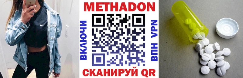 hydra онион  shop официальный сайт  МЕТАДОН белоснежный  Евпатория 