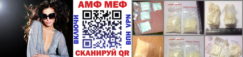 где купить наркоту  Евпатория  Метамфетамин Декстрометамфетамин 99.9% 