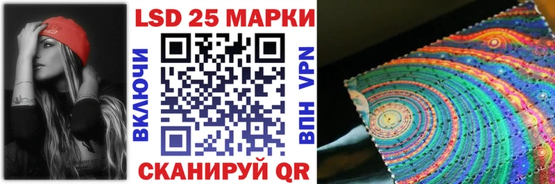 Марки N-bome 1,5мг  Евпатория 
